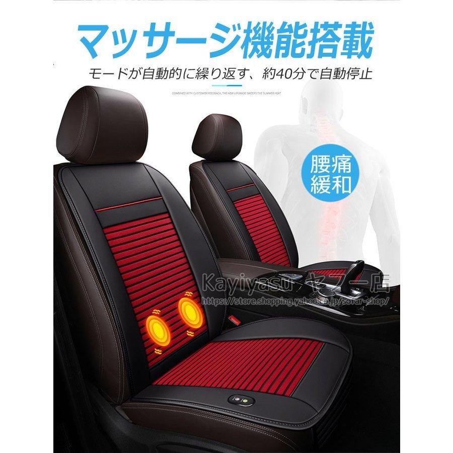 クールファンシート カバー 3つファン 12v エアーシート カーシートカバー マッサージ機能 冷風送風 助手席 夏用 暑さ対策 汎用 熱中症 軽自動車 通気性 運転席 福袋セール 冷風送風