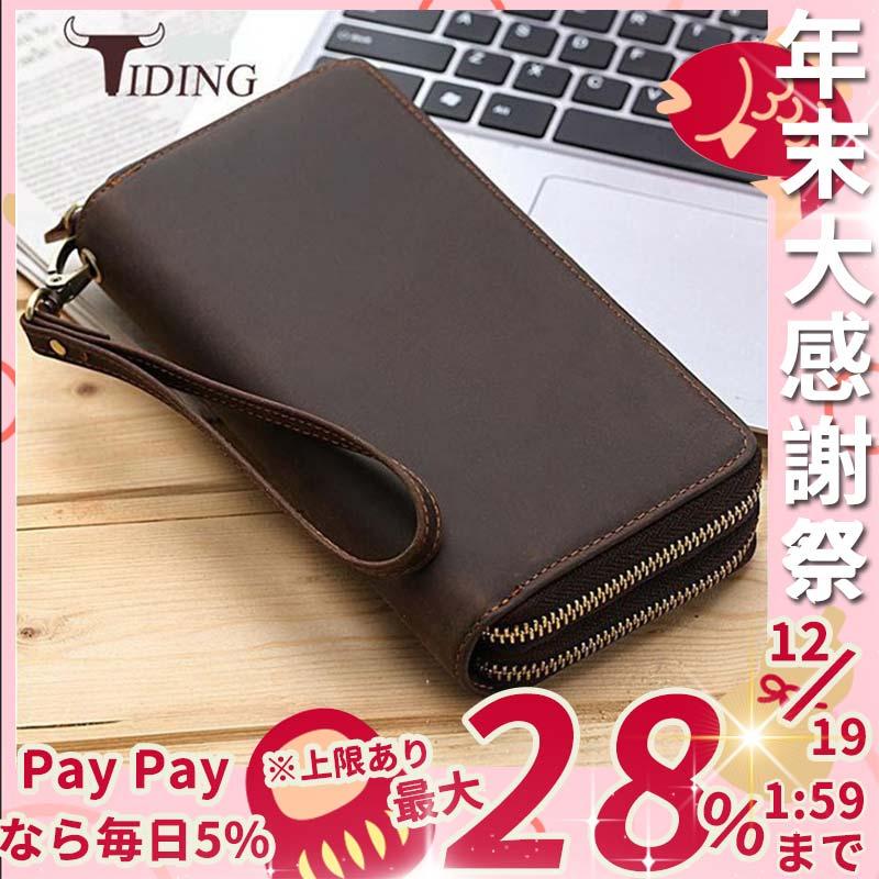 財布 メンズ 長財布 カードケース カード入れ 大容量 コンパクト 敬老の日 男性 彼氏 ギフト プレゼント 父の日 代 30代 40代 50代 Laurusfb8 ラウルスショップ 通販 Yahoo ショッピング