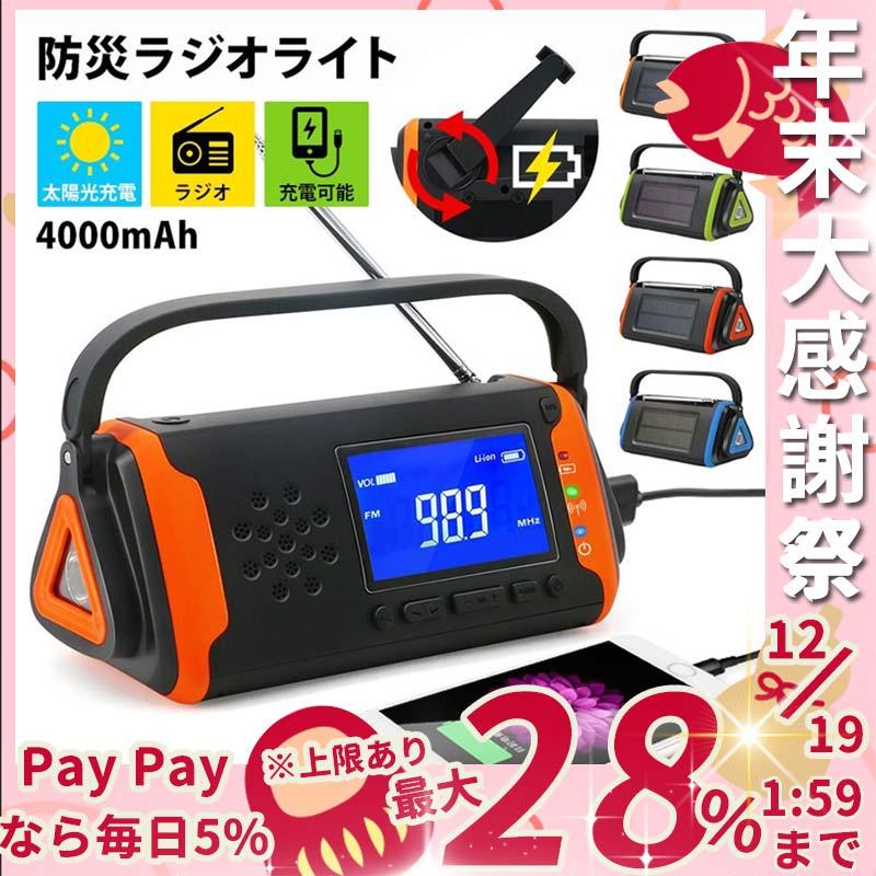 一流の品質 ELPA エルパ ラジオ付ライト DOP-660 1790900