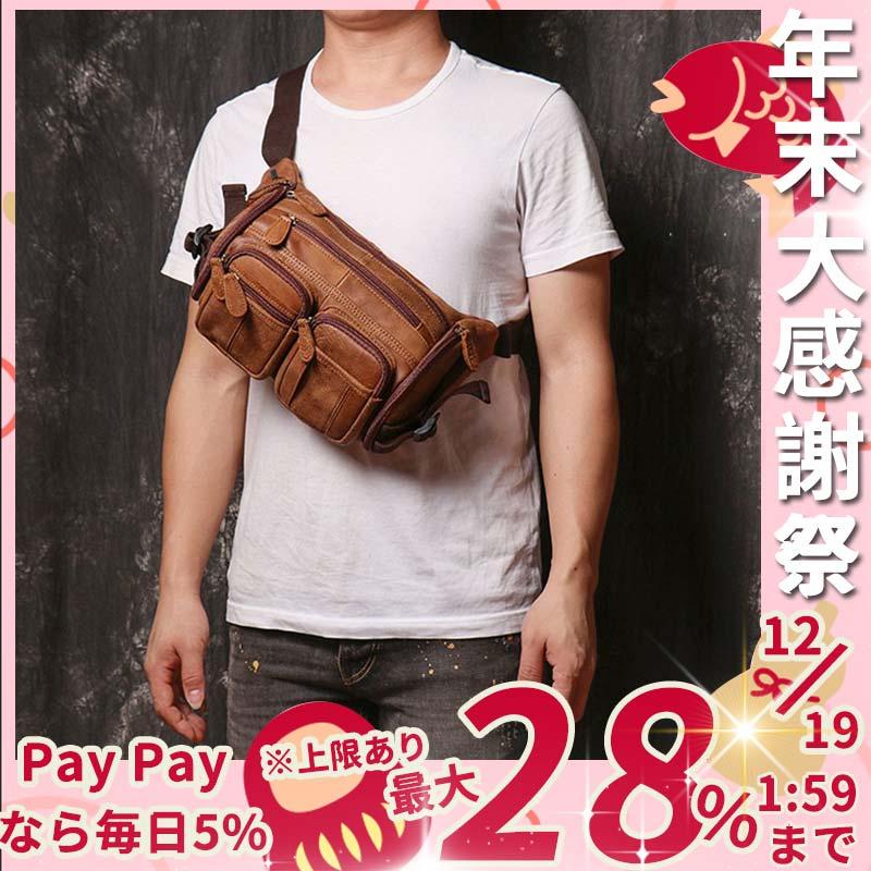 ボディバッグ メンズ 牛革 メンズファッション アウトドア ワンショルダーバッグ本革 斜め掛け ウエストバッグ