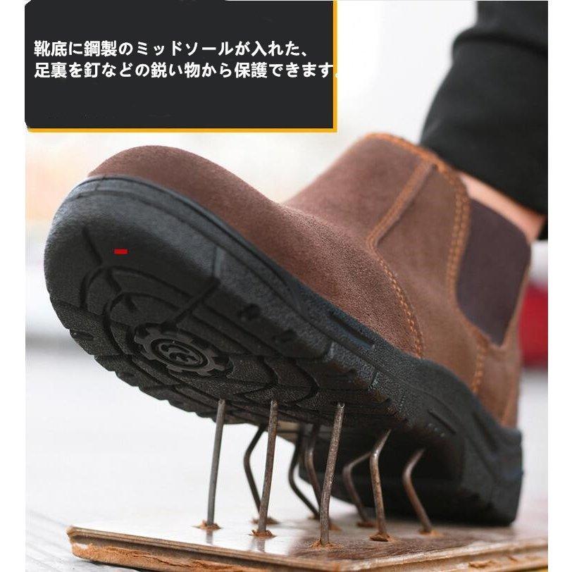 男女兼用 安全靴 革靴 ハイカット メンズ 作業靴 溶接用 レディース 履きやすい 工場靴 安全靴スニーカー おしゃれ 男女兼用 Fleckscore Com