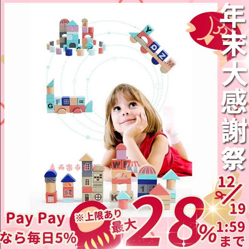 3歳 2歳 建物交通 New 積み木 おもちゃ 知育玩具 4歳 クリスマスプレゼント 数字 出産祝い ギフト ランキング 子供 女の子 男の子 誕生日 プレゼント 5歳 知育玩具 品揃え豊富で Kec Landasanulin Banjarbarukota Go Id