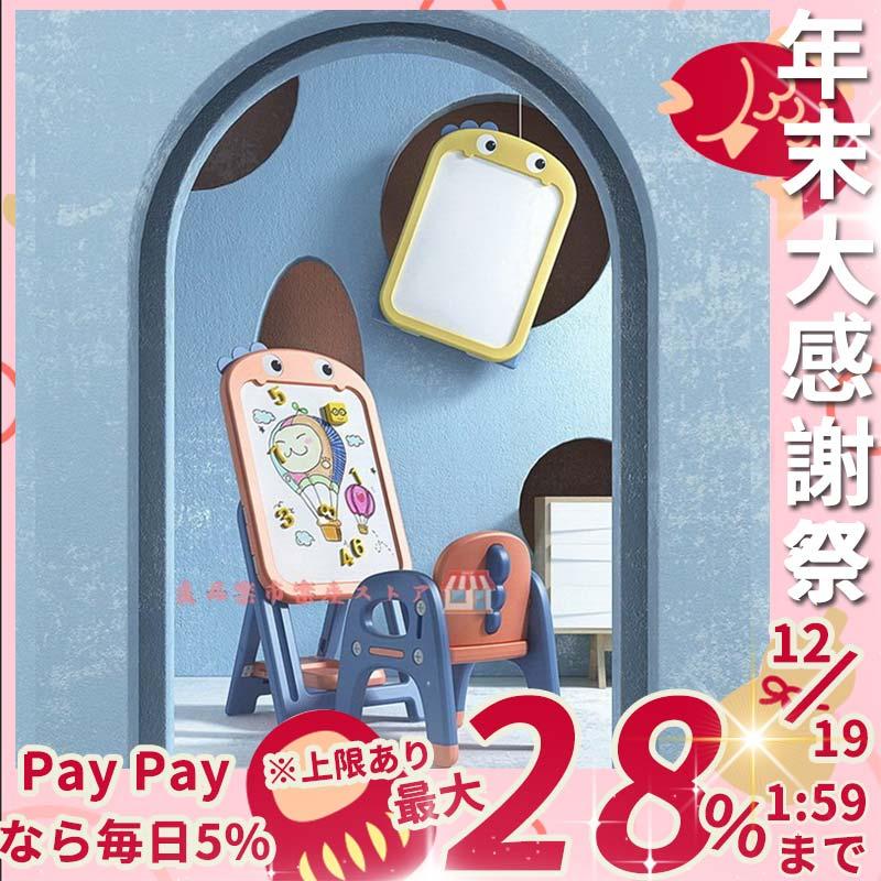 送料無料当店人気商品の知育玩具 おもちゃ マグネット画板 誕生日プレゼント 誕生日プレゼント おもちゃ ぺん 絵描き New 収納 2歳 3歳 4歳 5 歳 女の子 男の子 ぺん付き クリスマスプレゼント 折りたたみ 収納 送料無料 Pd8 ラウルスショップ 超安い