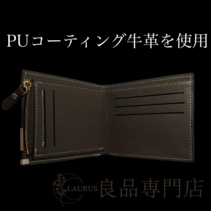 財布 メンズ 二つ折り財布 薄い 安い 40代 50代 コンパクト 革 札入れ カード入れ おしゃれ 小銭入れ 使いやすい 柄 Pvcレザー ミニ財布 コインケース Qb004 ラウルスショップ 通販 Yahoo ショッピング