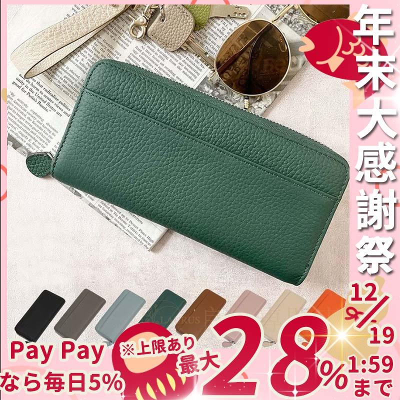 長財布 レディース 財布 本革 大容量 スキミング防止 小銭入れ 革 じゃばら ラウンドファスナー 誕生日 母の日 ギフト プレゼント 母の日プレゼント :qbb001:ラウルスショップ - 通販 - Yahoo!ショッピング 長財布 レディース 財布 本革 大容量 スキミング防止 小銭入れ 革 じゃばら ラウンドファスナー 誕生日 母の日 ギフト プレゼント 母の日プレゼント :qbb001:ラウルスショップ - 通販 - Yahoo!ショッピング
