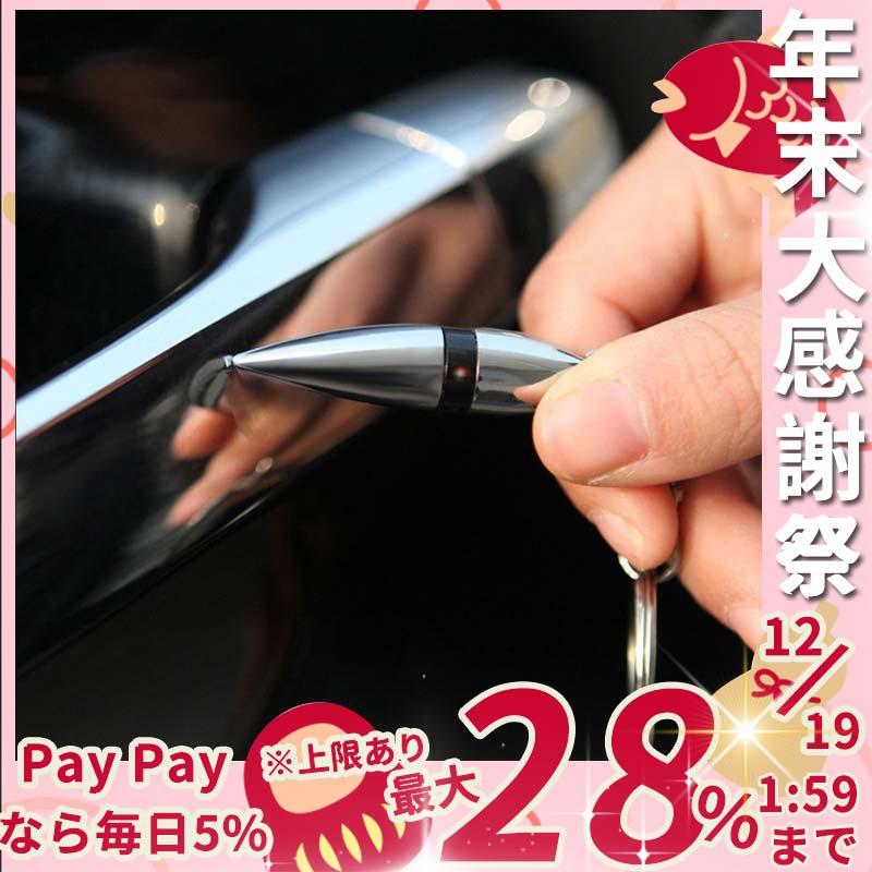 数量限定 特売 カー用品 冬対策 静電気対策 静電気軽減 車用静電気除去 静電気防止グッズ ミニアースキーホルダー Tg007 Neotextreview Com
