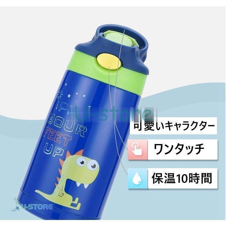 ワンタッチ 直飲み コップ ステンレスボトル 保温水筒 キャラクター 軽量 マグボトル プレゼント 通勤 便利 アウトドア 旅行 可愛い 500ml おしゃれ 子供 水筒 大特価 Www 10cartorio 10tabnotas Com Br