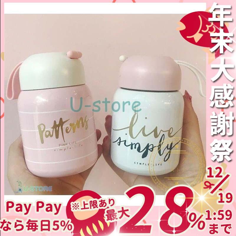 今年人気のブランド品や コーヒーボトル マグボトル 水筒 プレゼント 子供の日 ギフト 2ml 通学 通園 保冷 保温 直飲み ボトル 可愛い おしゃれ キッズ 魔法瓶 無地 水筒 カラー 2 Www Ellepiserramenti It
