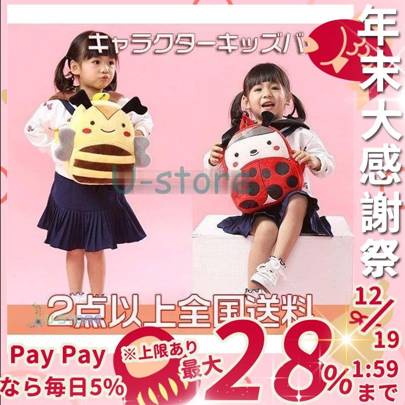 リュックサック キッズ ベビーリュック 1歳 ハーネス おしゃれ くま 2way 子 供リュック キッズバック 女の子 通園 子供バッグ 遠足 大容量 軽量 幼児 幼 稚園 8upuiwl3of リュックサック Editorialdismes Com