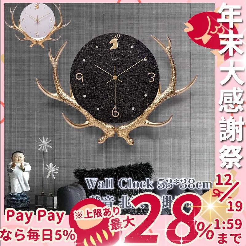 壁掛け時計おしゃれ インテリア時計 静音北欧掛け時計 鹿角 音がしない 音がしない 鹿角 ウォールクロック クロック 壁飾り 静か Pvc 電池 ラウルスショップ 53 38cm Szc68 買う の が 安い