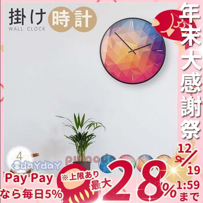 掛け時計 モダン 掛け時計 壁掛け時計 見やすい 壁飾り 秒針 おしゃれ 直径35 5cm 北欧 見やすい クリスマス ローマ数字 連続 壁掛け デザイン Sze398 ウォールクロック モダン ラウルスショップ 話題の人気