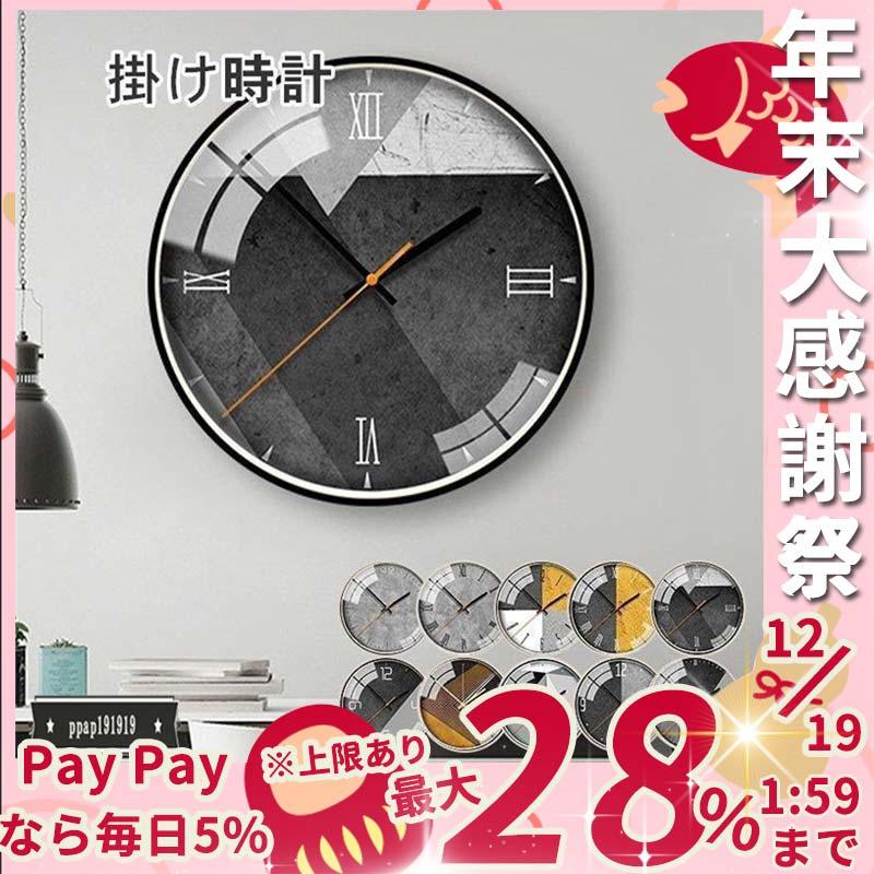 掛け時計 オシャレ インテリア時計 北欧 ギフト シンプル モダン モダン おしゃれ 壁掛け時計 北欧 プレゼント クリスマス ラウルスショップ ギフト Szdef ナチュラル かわいい 安いを販売