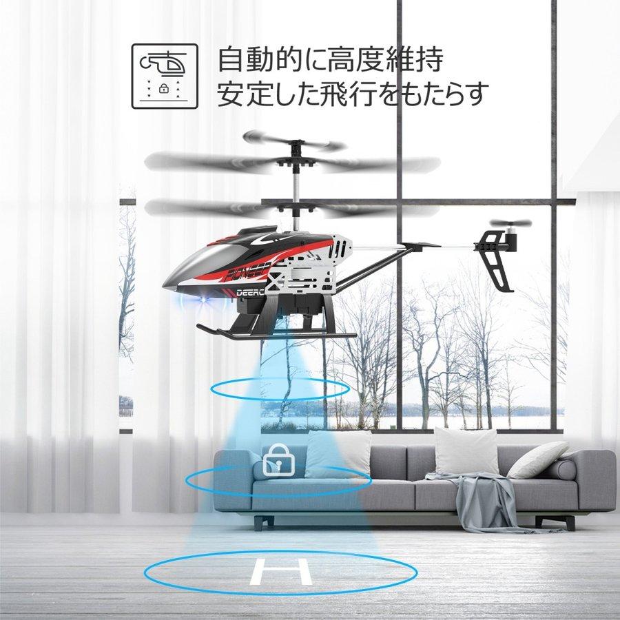 おもちゃ ラジコン ヘリコプター 初心者 子供向け ラジコンヘリ 室内 小型 安定 ワンキー離陸/着陸 収納バッグ付 こどもの日 ギフト 国内認証済み DE52|laurus|04