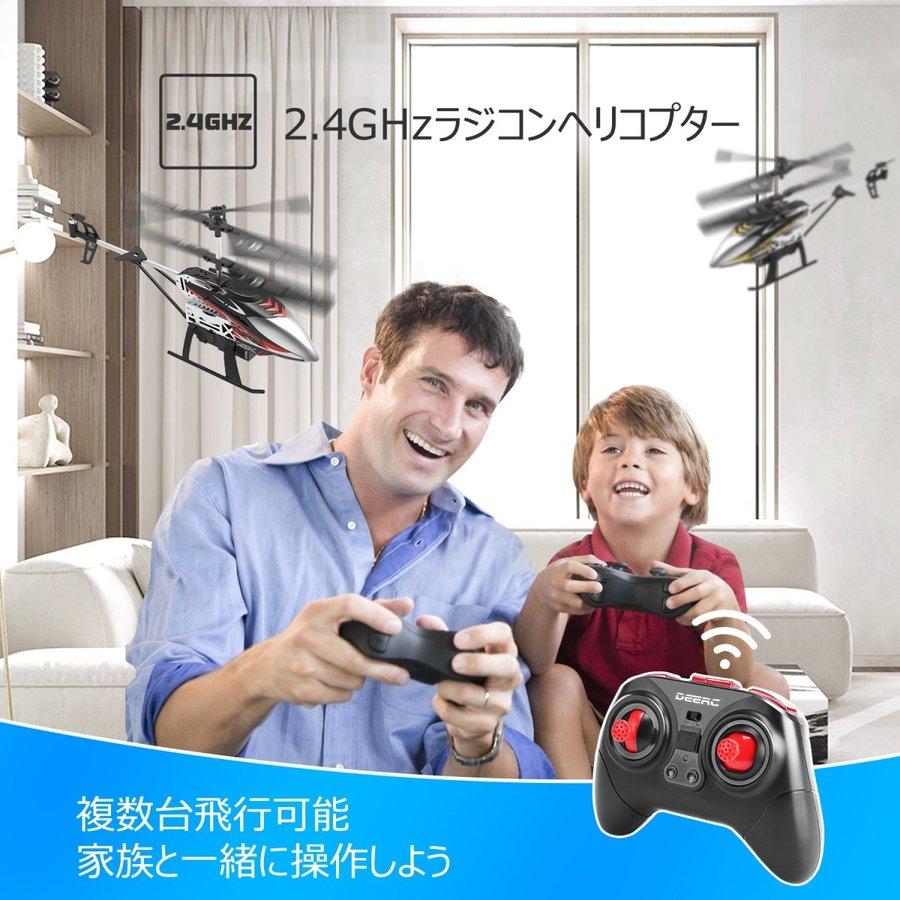 おもちゃ ラジコン ヘリコプター 初心者 子供向け ラジコンヘリ 室内 小型 安定 ワンキー離陸/着陸 収納バッグ付 こどもの日 ギフト 国内認証済み DE52|laurus|06