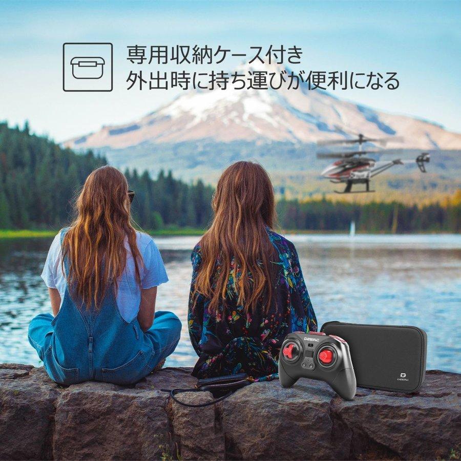 おもちゃ ラジコン ヘリコプター 初心者 子供向け ラジコンヘリ 室内 小型 安定 ワンキー離陸/着陸 収納バッグ付 こどもの日 ギフト 国内認証済み DE52|laurus|08