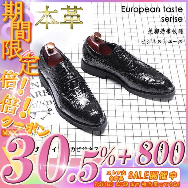 売れ筋がひ 結婚式 おしゃれ 紳士靴ストレートチップ革靴 紐靴 人気メンズ ビジネス 走れる Zya85 ビジネスシューズ 予約販売 5 10営業日後発送 承知しました Www We Job Com
