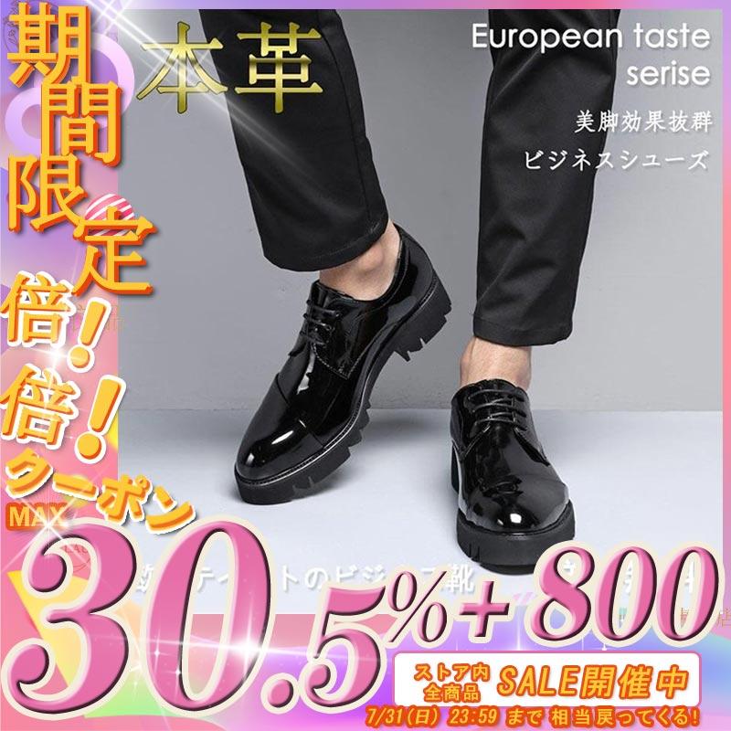 人気top 通勤 ストレートチップ革靴 メンズシューズ メンズ ビジネス Zy102 B カジュアルシューズ おしゃれ紳士靴 紐靴 ビジネスシューズ 予約販売 5 10営業日後発送 承知しました Www We Job Com