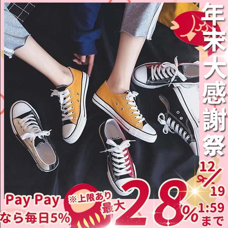 スニーカー レディース 靴 カジュアルシューズ かわいい おしゃれ Sale