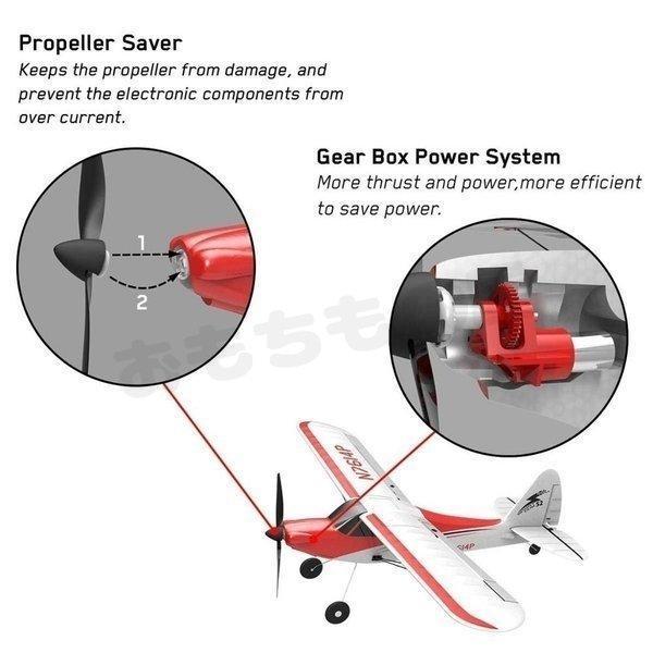 完動品 ラジコン 飛行機 航空機 グライダー Volantex 【2033964497】(10880円)