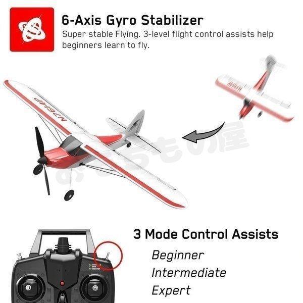 完動品 ラジコン 飛行機 航空機 グライダー Volantex 【2033964497】(10880円)