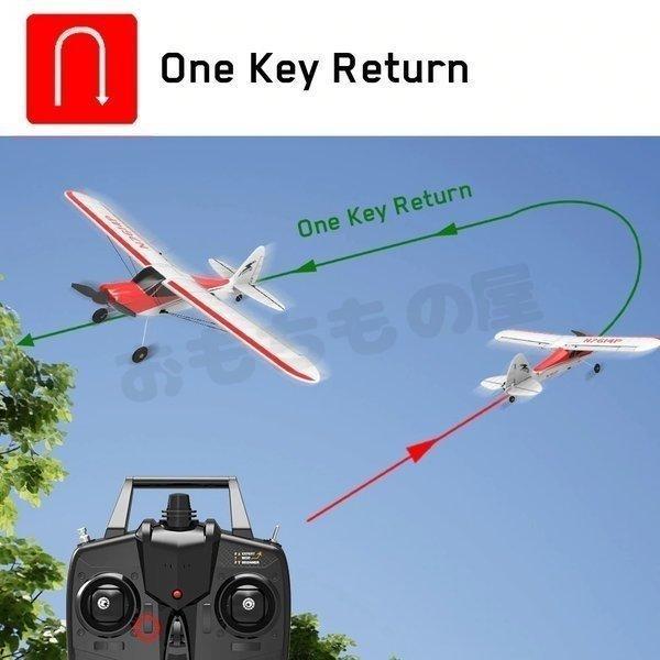 完動品 ラジコン 飛行機 航空機 グライダー Volantex 【2033964497】(10880円)