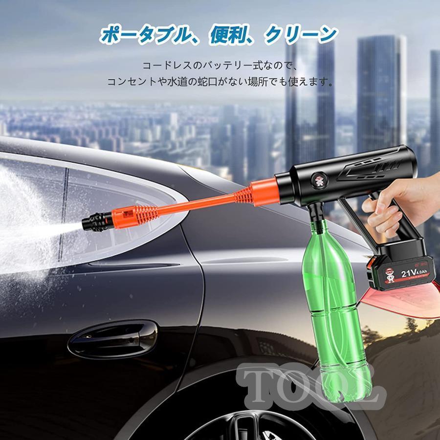 コードレス 高圧洗浄機 充電式 洗車機 コンパクト 軽量 匿名配送