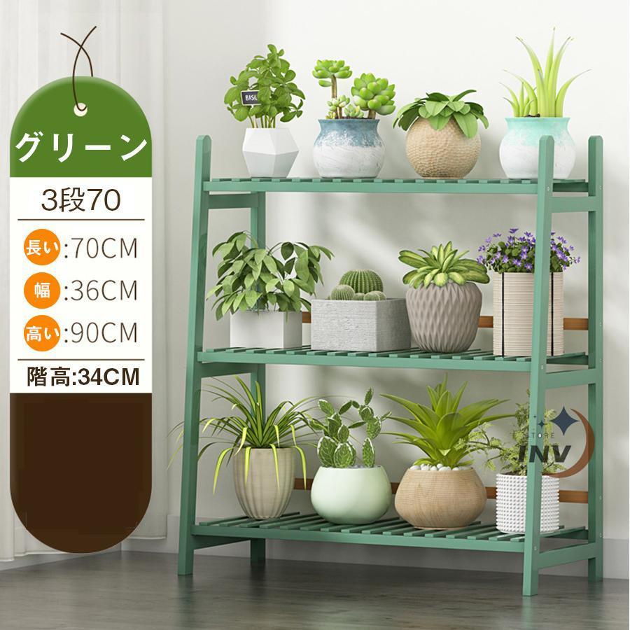 ちゃーこ様　多肉植物棚　TB-2T10A ちゃーこ様 多肉植物棚 TB-2T10A