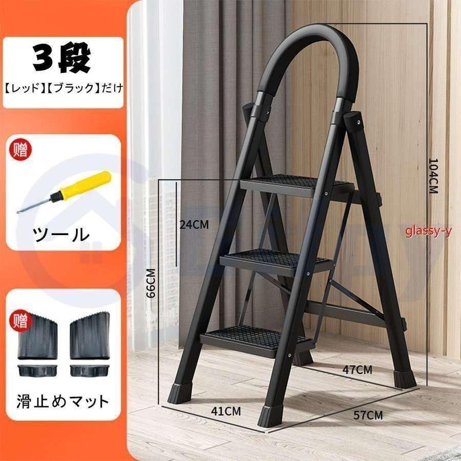 即納！最大半額！】 脚立 2段 3段 4段 5段 6段 踏み台 折りたたみ 軽量