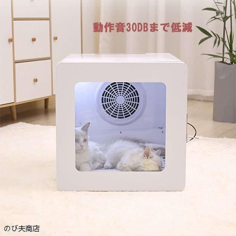 超目玉枠】【超目玉枠】ヘアドライヤー 大風量 速乾ペット 乾燥 箱 犬 猫 家庭用乾燥ボックス 家 ネコ 犬 浴 水吹き機 全自動 60L 通気 兼用 乾燥ケース 消毒 ペット お手入れ、トリミング用品 クーポン配布中 ドリーム ストレートシザー DS series DS-7C ペット用 犬