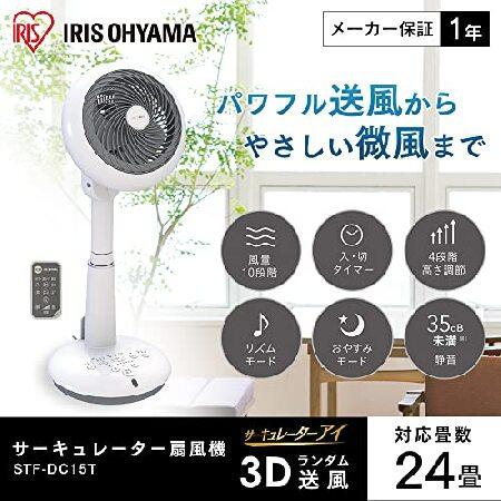 オープニング大放出セールオープニング大放出セール節電対策 アイリス