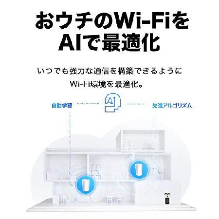 【値下げ・名盤】 TP-Link メッシュ WiFi 6 ルーター Alexa 認定製品 トライバンド スマートテレビ 対応 メッシュWi-Fi無線LANルーター スマートホーム セキュリティ機能 メッシュ 【WSO6142823884】(21879円)