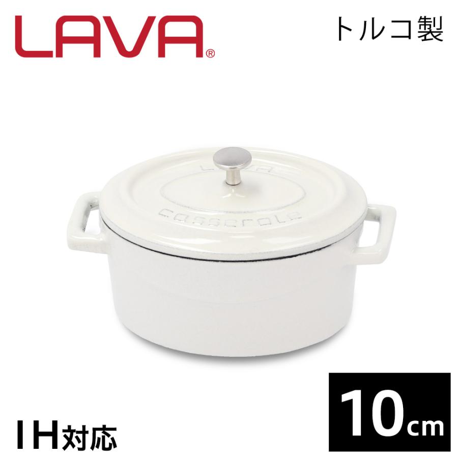オーバルキャセロールマジョリカホワイト新品