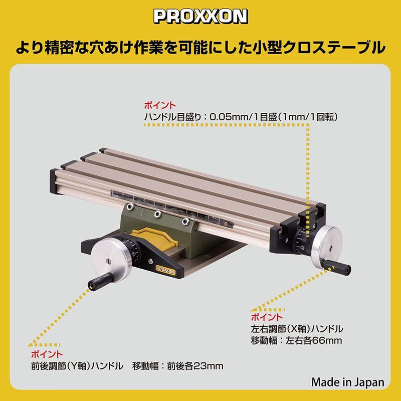 自民党 プロクソン(PROXXON) マイクロ・クロステーブル 精密な穴開け