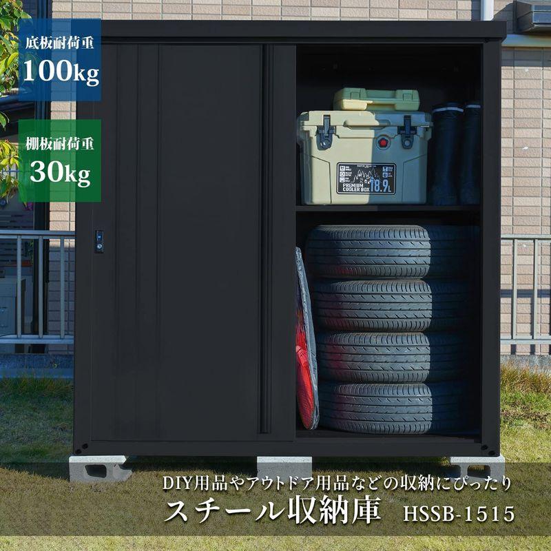 山善　物置収納庫　(幅152.8×奥行79.3×高さ153.4?)　鍵付き　可動棚板付属　屋外用倉庫　転倒防止設計　ガーデンマスター　KSL