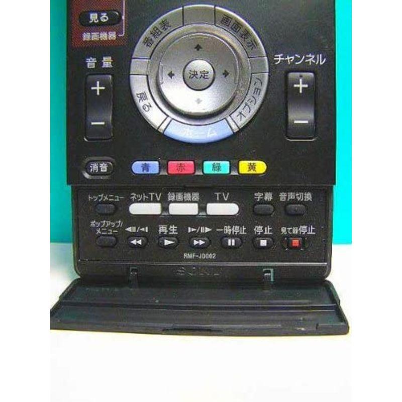 ソニー テレビリモコン RMF-JD002 テレビリモコン RMF JD002