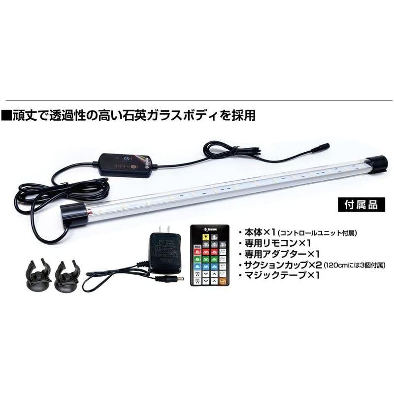 ゼンスイ LEDライト 90cm水槽用 マルチカラーLED II 900 (リモコン付き