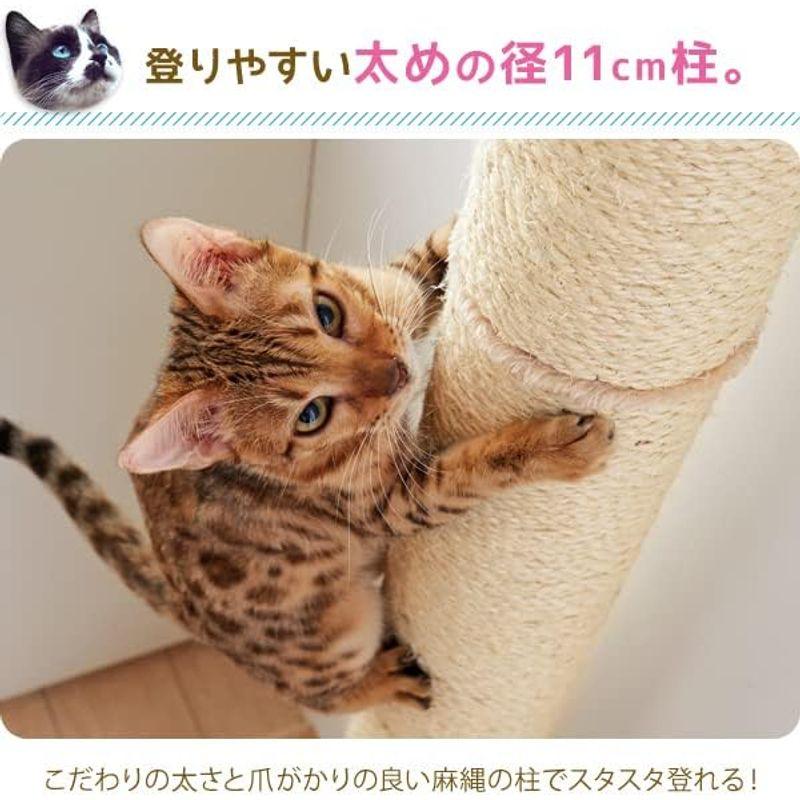 おうちで木登りタワー シングル （突っ張り型キャットタワー） 猫タワー 爪とぎ ハンモック ストレス解消 安定感 省スペース ハンモック シングル 突っ張り型キャットタワー 猫タワー 爪とぎ ストレス解消 安定感 省スペース 　 サイズ 約