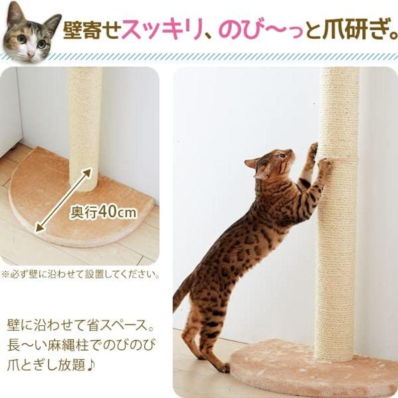 おうちで木登りタワー シングル （突っ張り型キャットタワー） 猫タワー 爪とぎ ハンモック ストレス解消 安定感 省スペース ハンモック シングル 突っ張り型キャットタワー 猫タワー 爪とぎ ストレス解消 安定感 省スペース 　 サイズ 約
