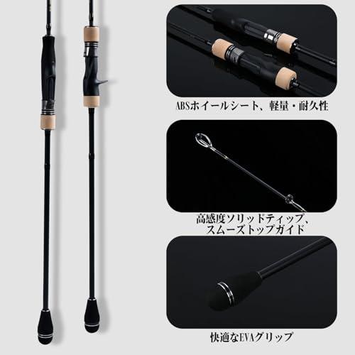 VUONG スロージギングロッド 釣り竿 ベイトロッド 2本継ぎ 632MLC/1.89