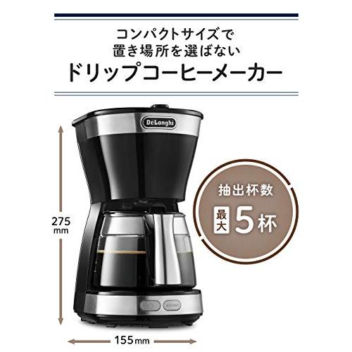 DeLonghiデロンギ De'Longhiドリップコーヒーメーカー アクティブ