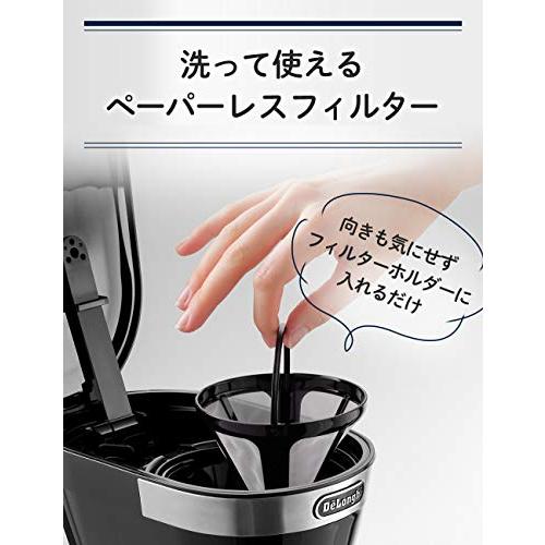 DeLonghiデロンギ De'Longhiドリップコーヒーメーカー アクティブ