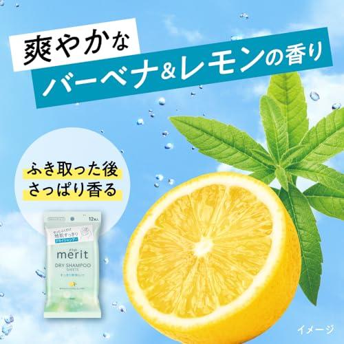 Merit メリットデイプラス ドライシャンプーシート ホワイトグリーン