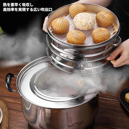allbeschoi 蒸し板 中華せいろ 蒸籠 受け台 中華セイロ用 蒸し器 丈夫