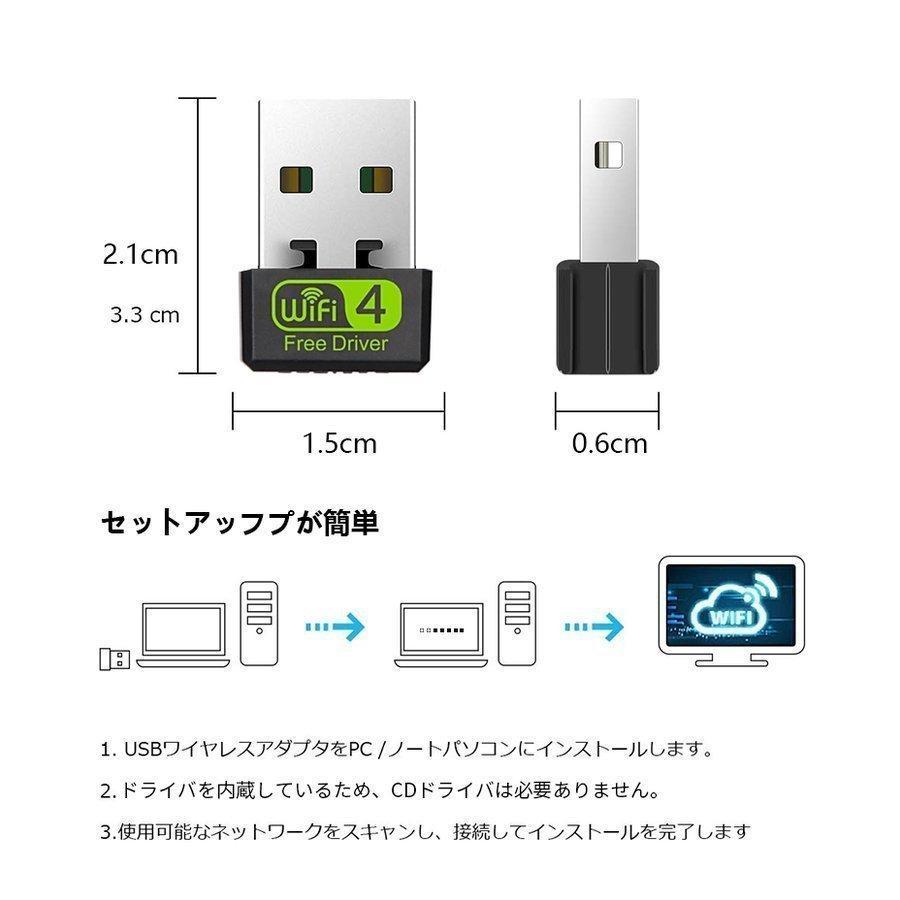 wi-fi高速無線wifi外部アンテナ無線LAN親機/子機USBアダプター、パソコンに直接挿し込んで使えるキータイプで【FreeDriver】ドライバを内蔵｜lavenda27｜07