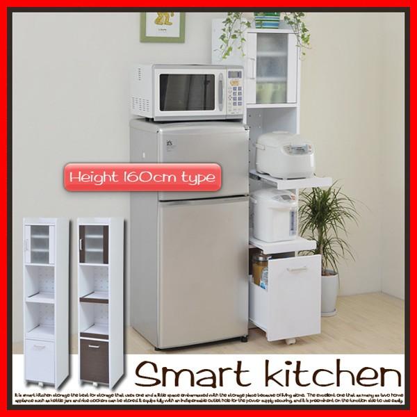 スリム食器棚 スリム食器棚 隙間ミニキッチン 小さい キッチン収納 H160 コンパクト 可愛い食器棚 小さい食器棚 小さい 低い コンパクト食器棚 小型 学習机 ミニキッチン 低い食器棚 キッチンラック Jk Fkc 0532 ドレッサー 桐タンスのlh