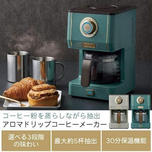 お気にいる 珈琲 抽出 ぼん家具 レトロ スレートグリーン スレートグリーン おしゃれ 30分保温 ドリップコーヒーメーカー 観賞魚生体 Oyostate Gov Ng
