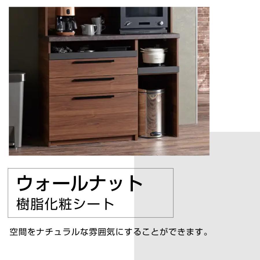 パモウナ 開梱設置付 PAMOUNA キッチンカウンター SY-1200R 下台 パモウナ 開梱設置付 PAMOUNA キッチンカウンター SY-1200R 下台