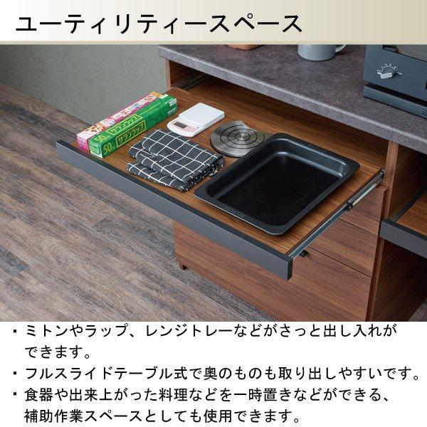 パモウナ 開梱設置付 PAMOUNA キッチンカウンター SY-1400R 下台