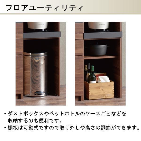 パモウナ 開梱設置付 PAMOUNA キッチンカウンター SY-1400R 下台