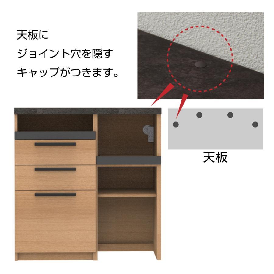 タイムセール⭐️SY-1400R パモウナ キッチンカウンター レンジ台 SY 1400R」の人気商品一覧 | 安い商品を通販サイトから探す